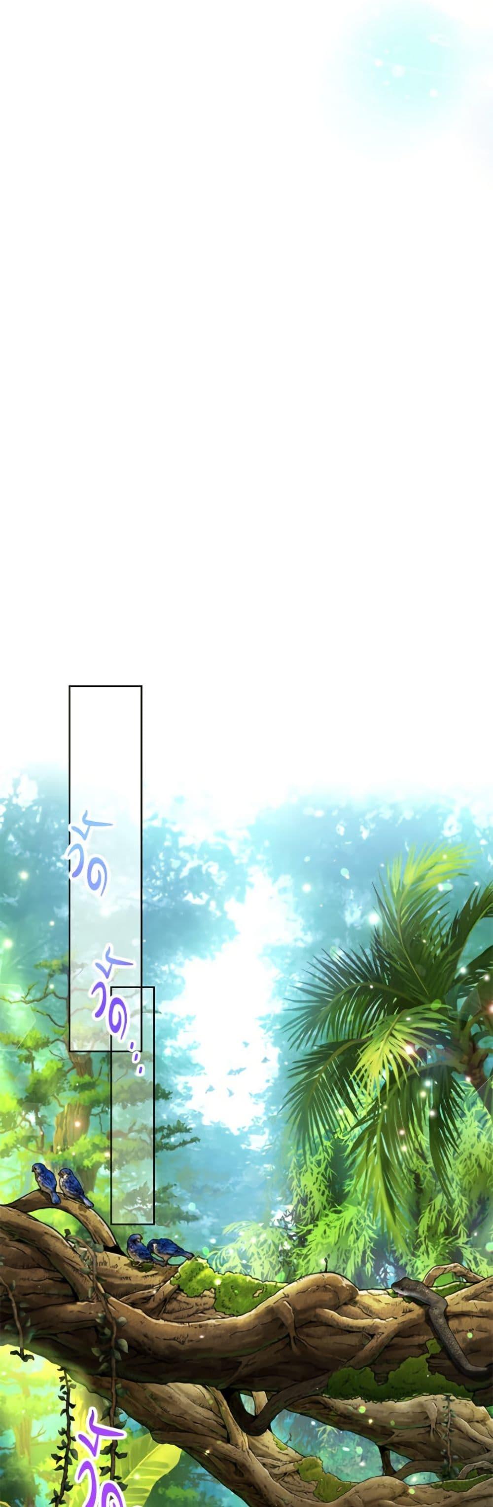 The Housekeeper of the Dungeon ตอนที่ 45 32