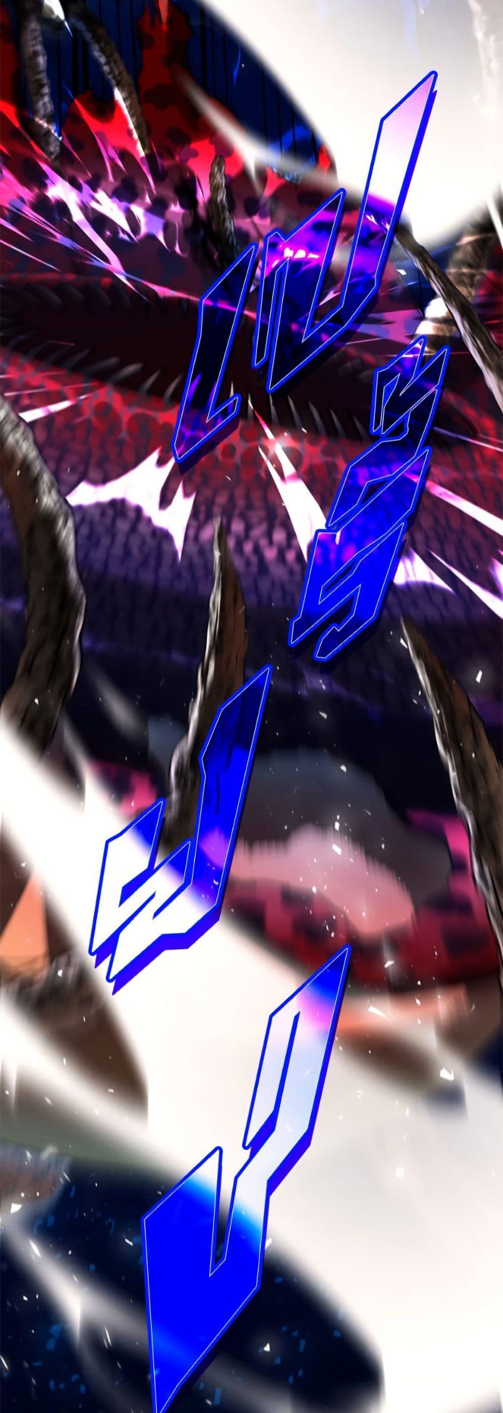 The Housekeeper of the Dungeon ตอนที่ 47 7