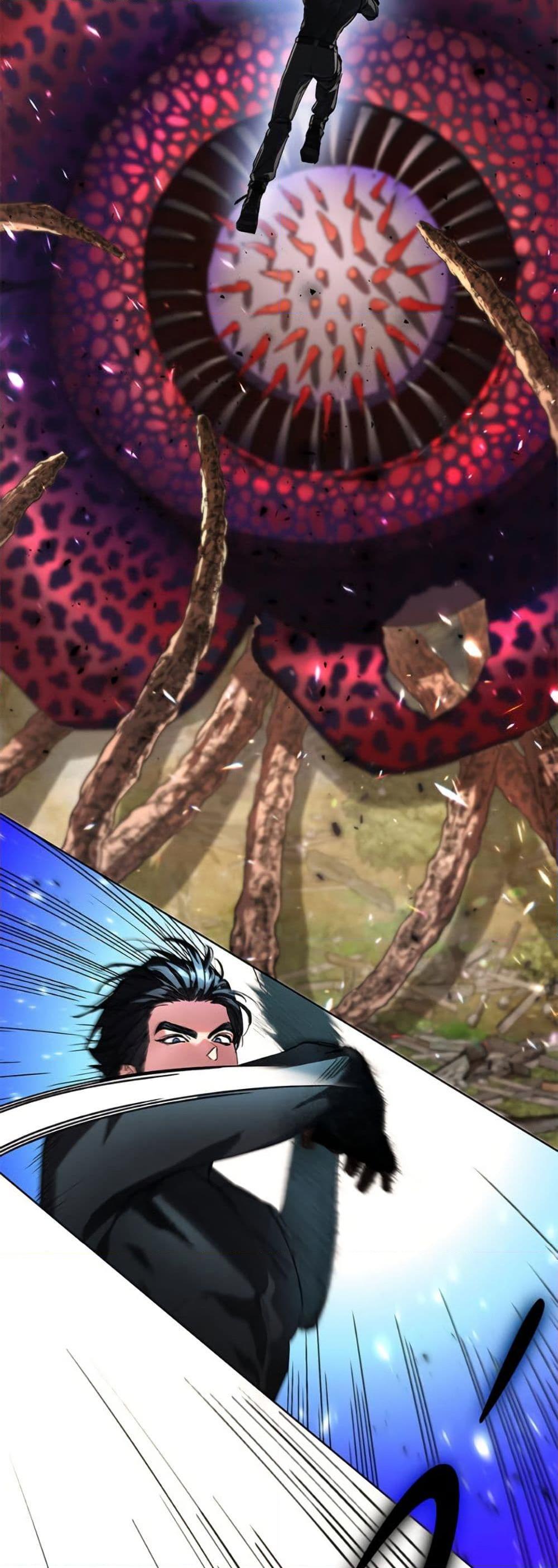 The Housekeeper of the Dungeon ตอนที่ 47 5