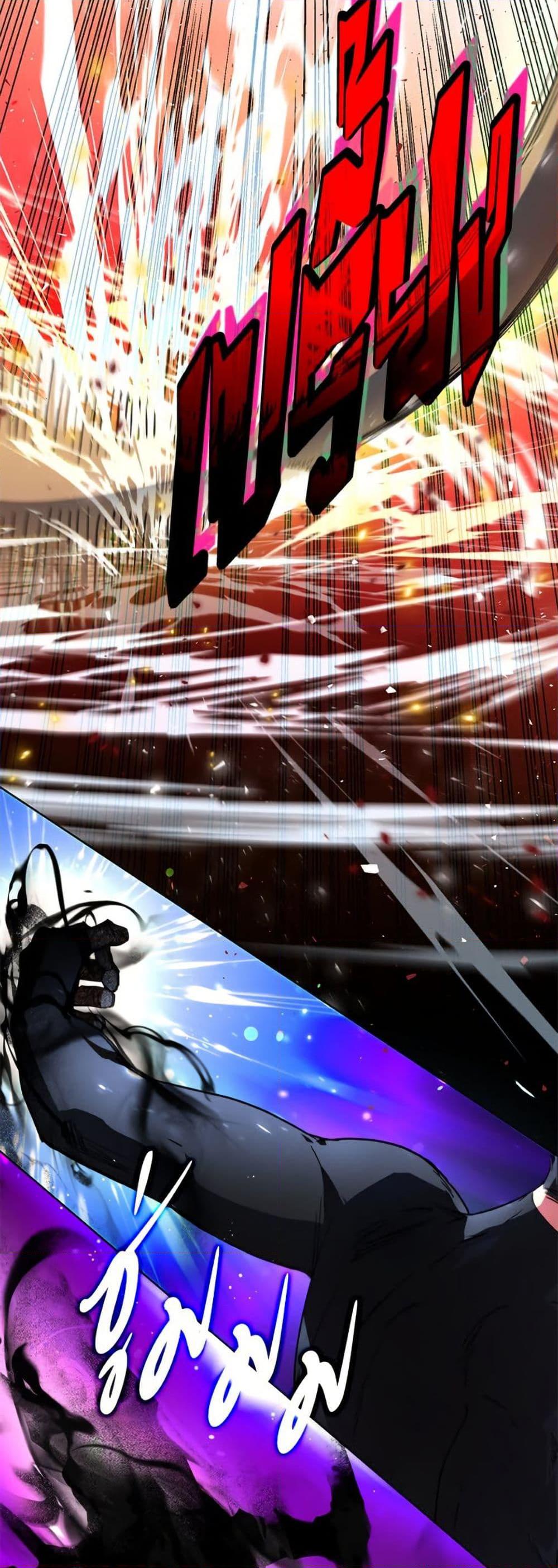 The Housekeeper of the Dungeon ตอนที่ 47 3