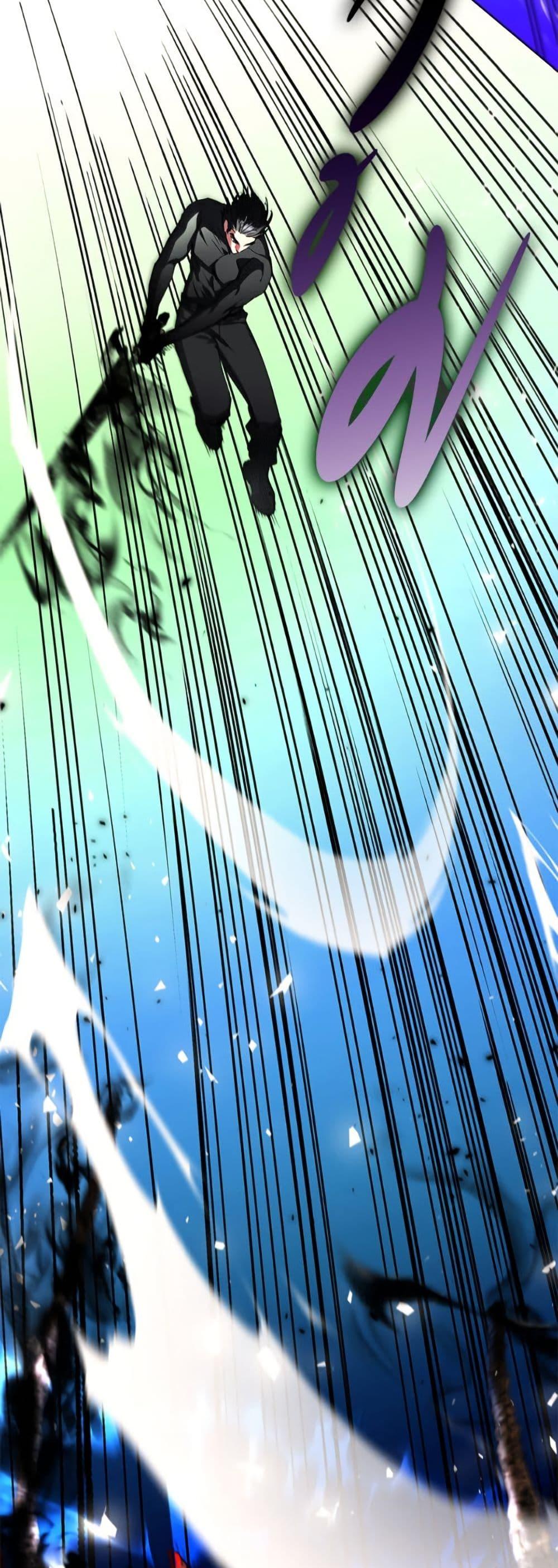 The Housekeeper of the Dungeon ตอนที่ 47 6