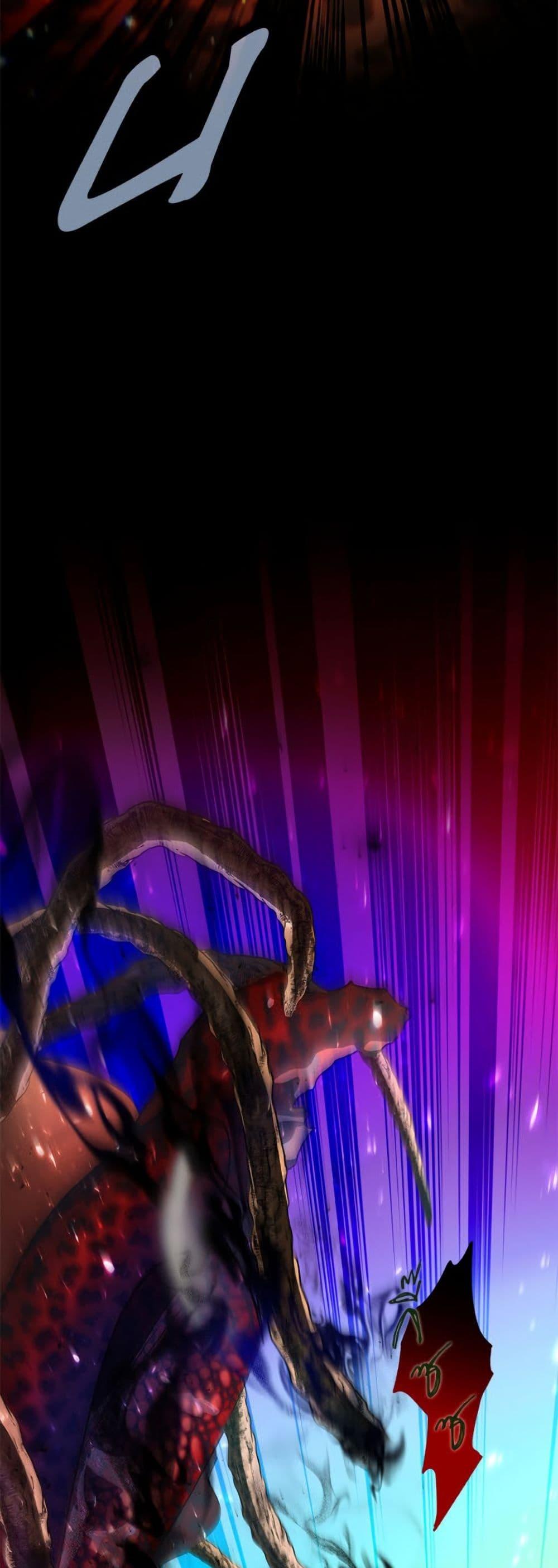 The Housekeeper of the Dungeon ตอนที่ 47 13