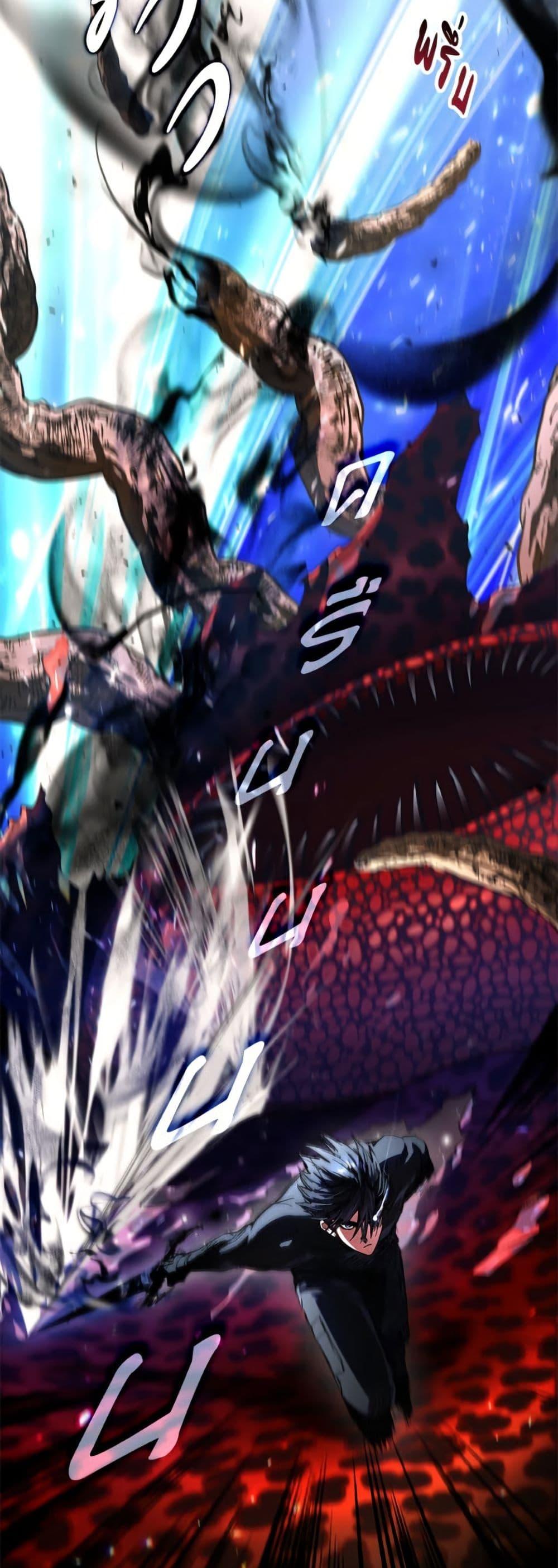 The Housekeeper of the Dungeon ตอนที่ 47 12