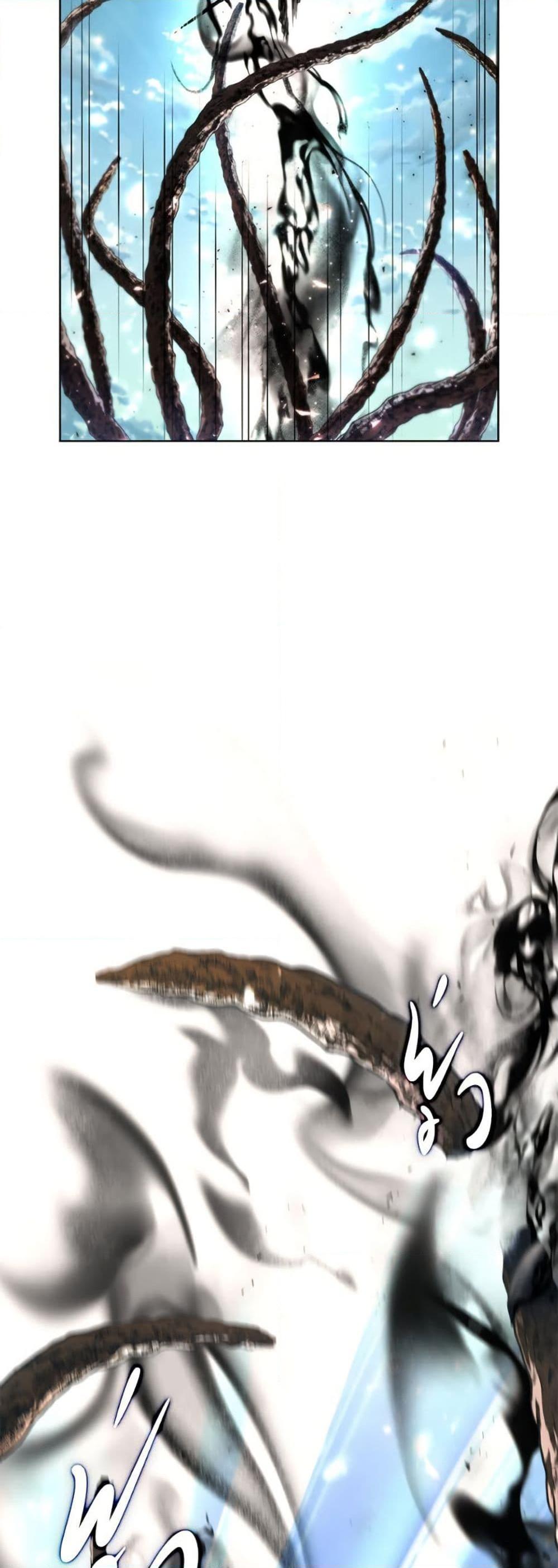 The Housekeeper of the Dungeon ตอนที่ 47 11