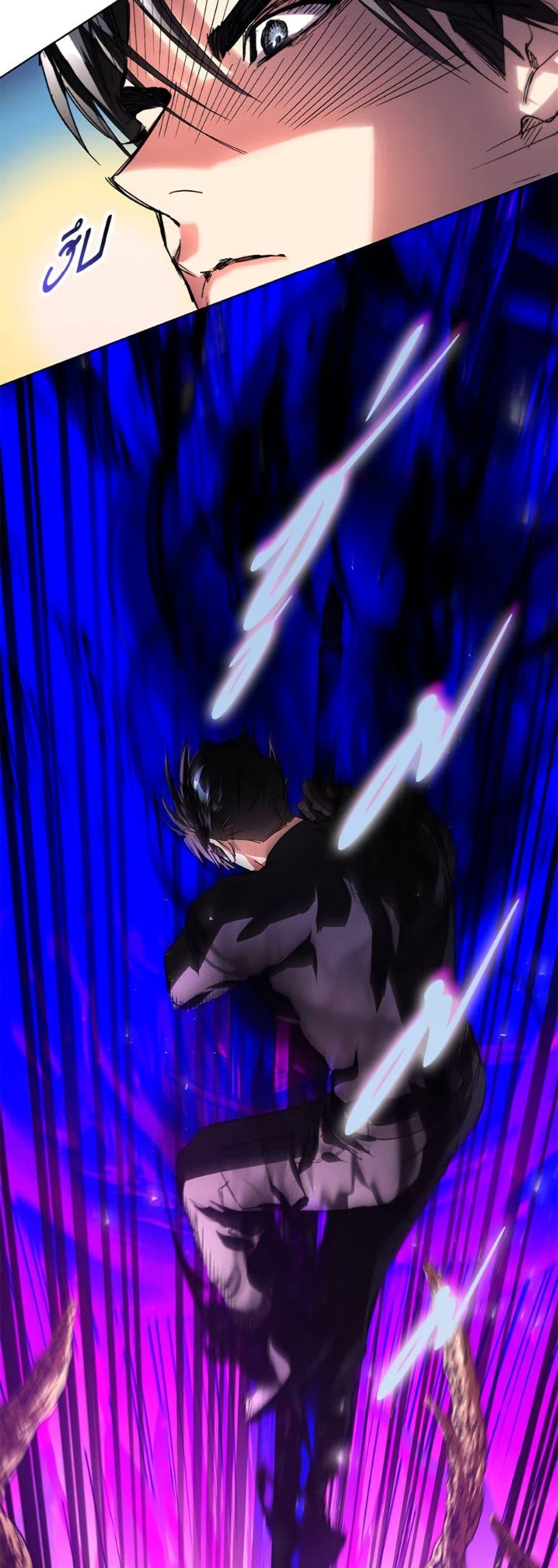 The Housekeeper of the Dungeon ตอนที่ 47 16