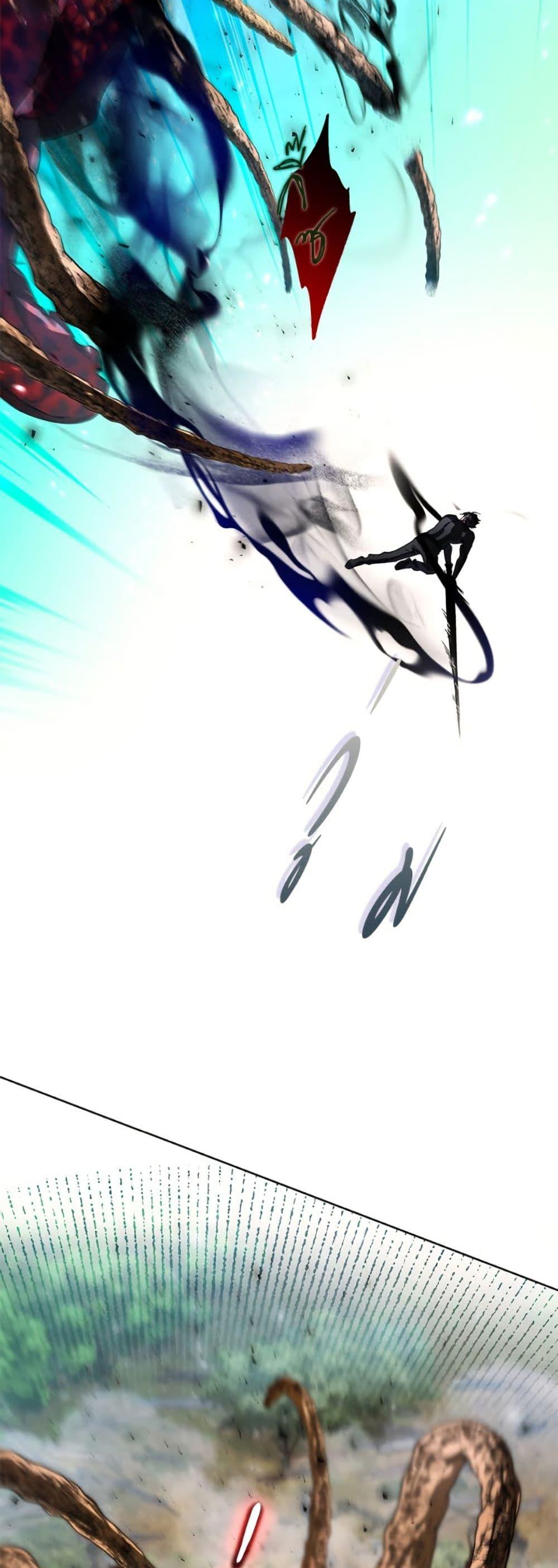 The Housekeeper of the Dungeon ตอนที่ 47 14