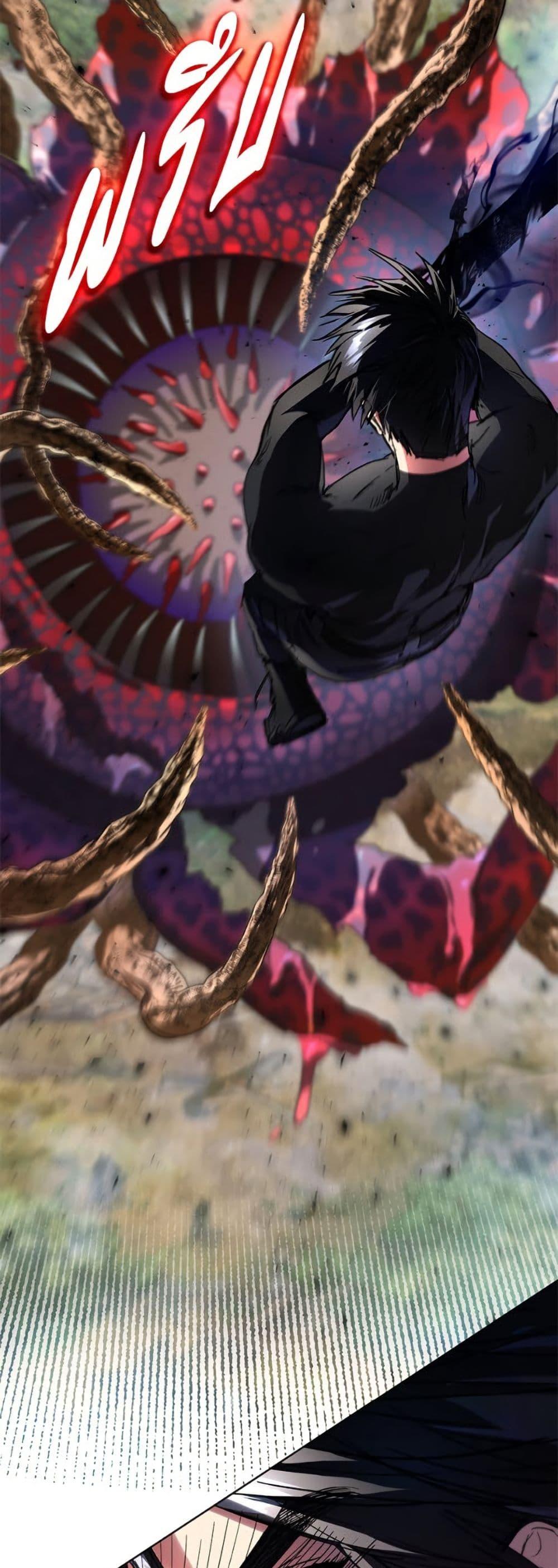 The Housekeeper of the Dungeon ตอนที่ 47 15