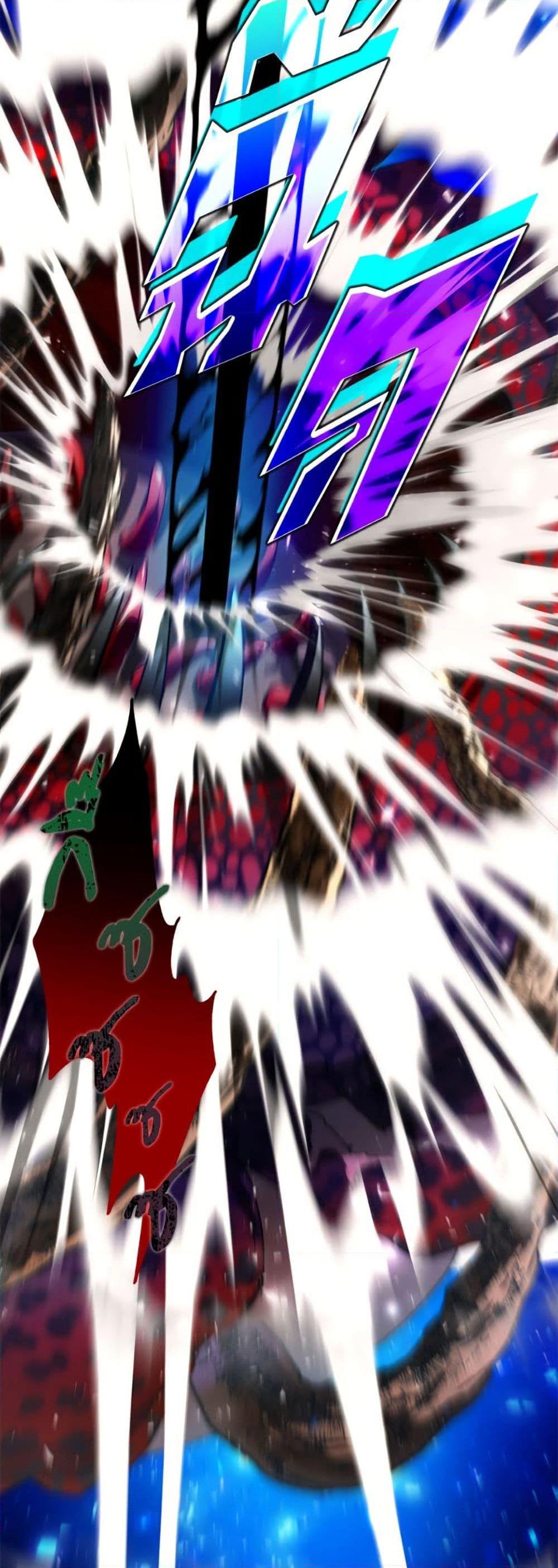 The Housekeeper of the Dungeon ตอนที่ 47 19