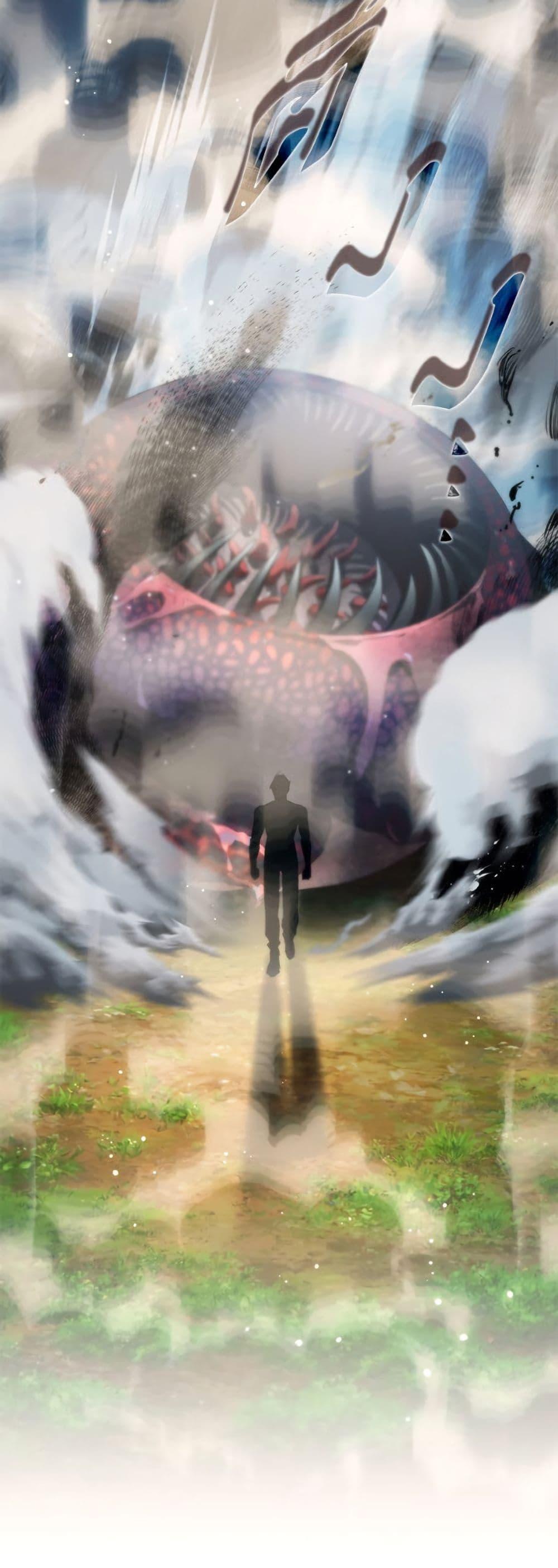 The Housekeeper of the Dungeon ตอนที่ 47 21