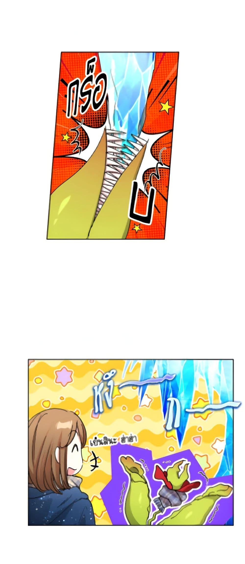 The Housekeeper of the Dungeon ตอนที่ 49 15