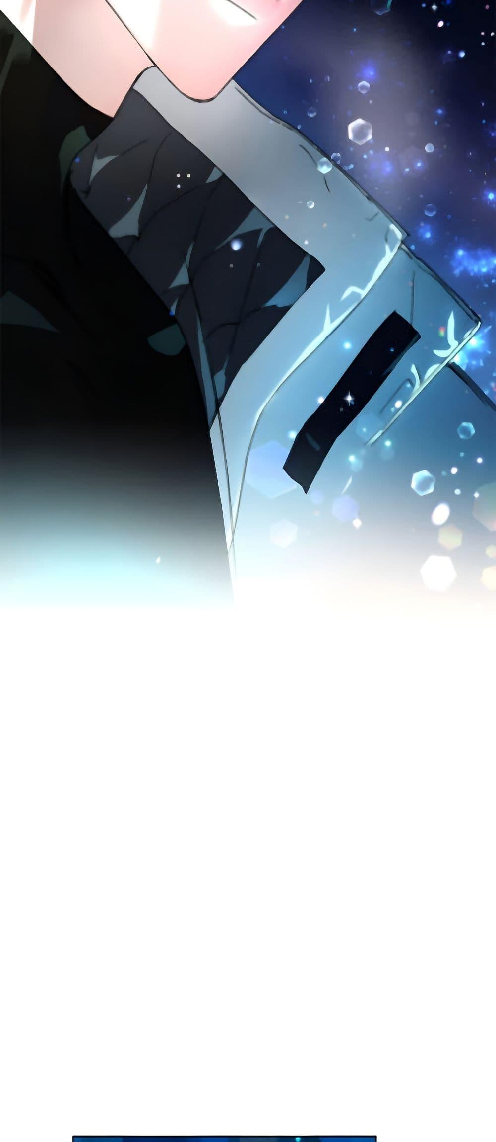 The Housekeeper of the Dungeon ตอนที่ 49 26