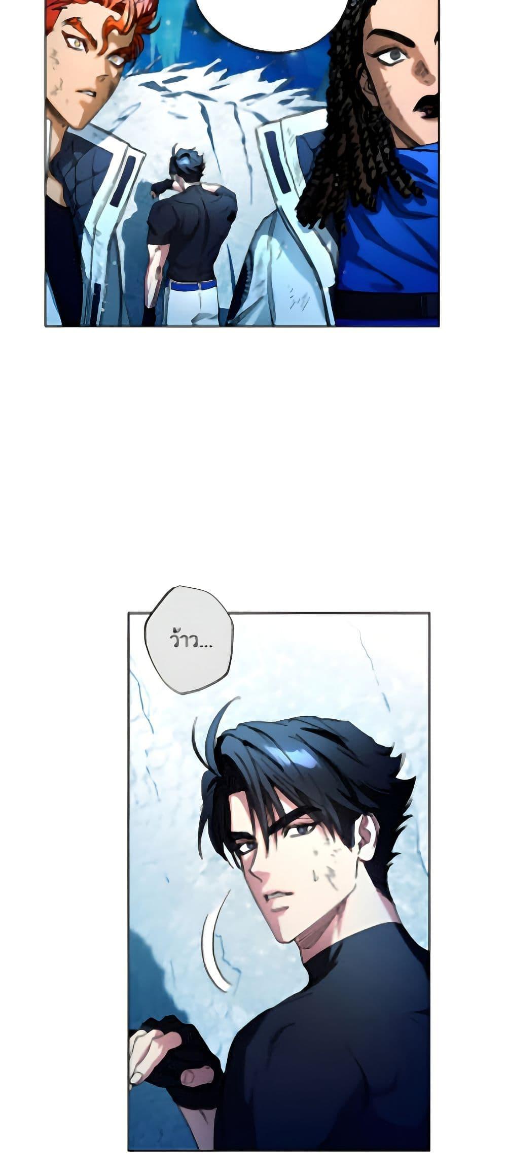 The Housekeeper of the Dungeon ตอนที่ 49 28