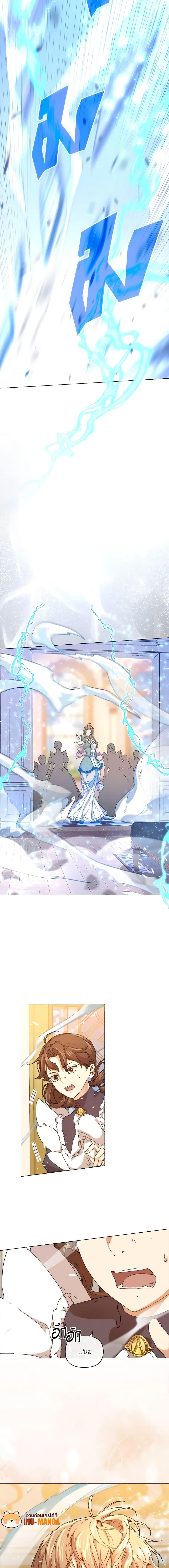 I’m the Villainous Male Lead’s Terminally-Ill Aunt ตอนที่ 1 20