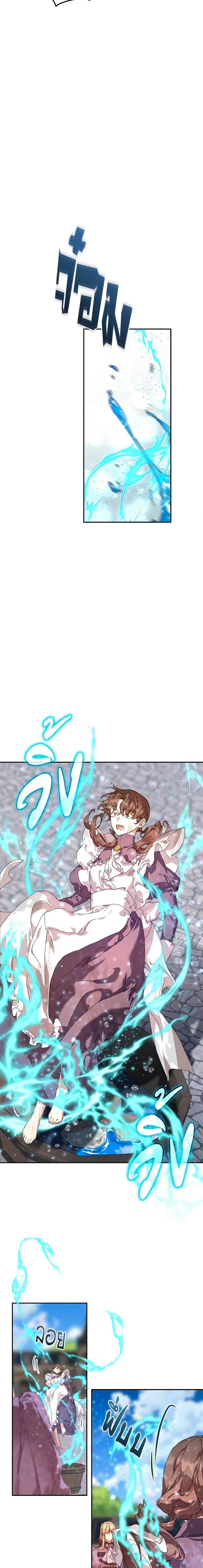 I’m the Villainous Male Lead’s Terminally-Ill Aunt ตอนที่ 12 4