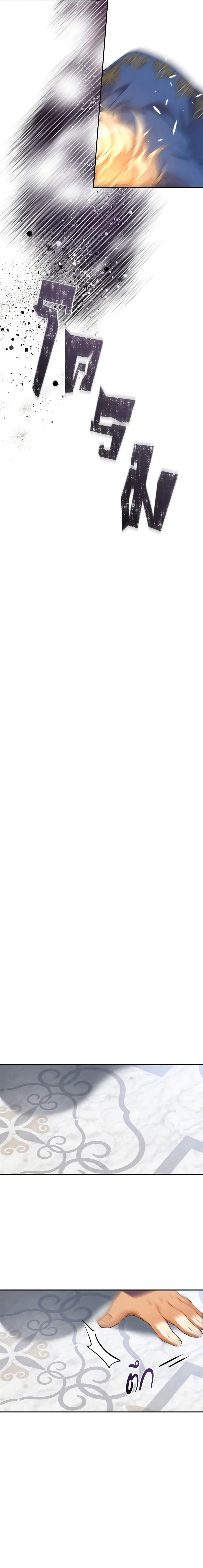 I’m the Villainous Male Lead’s Terminally-Ill Aunt ตอนที่ 12 19