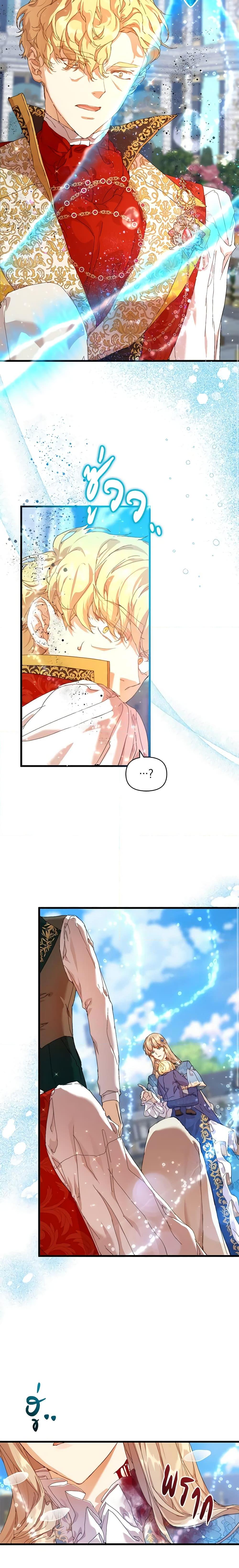 I’m the Villainous Male Lead’s Terminally-Ill Aunt ตอนที่ 14 8