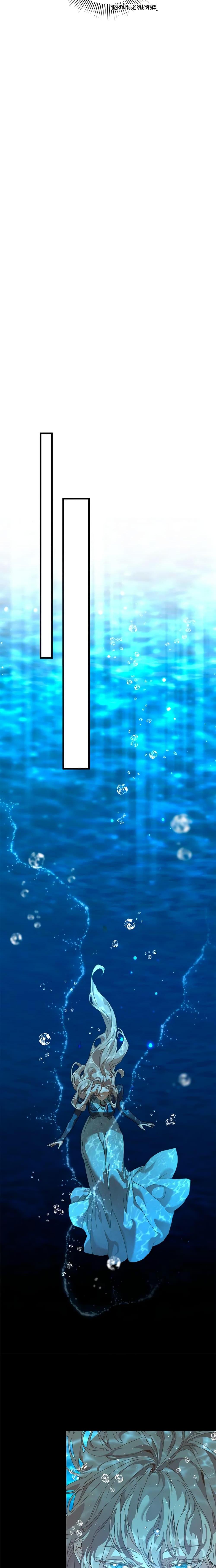 I’m the Villainous Male Lead’s Terminally-Ill Aunt ตอนที่ 18 14