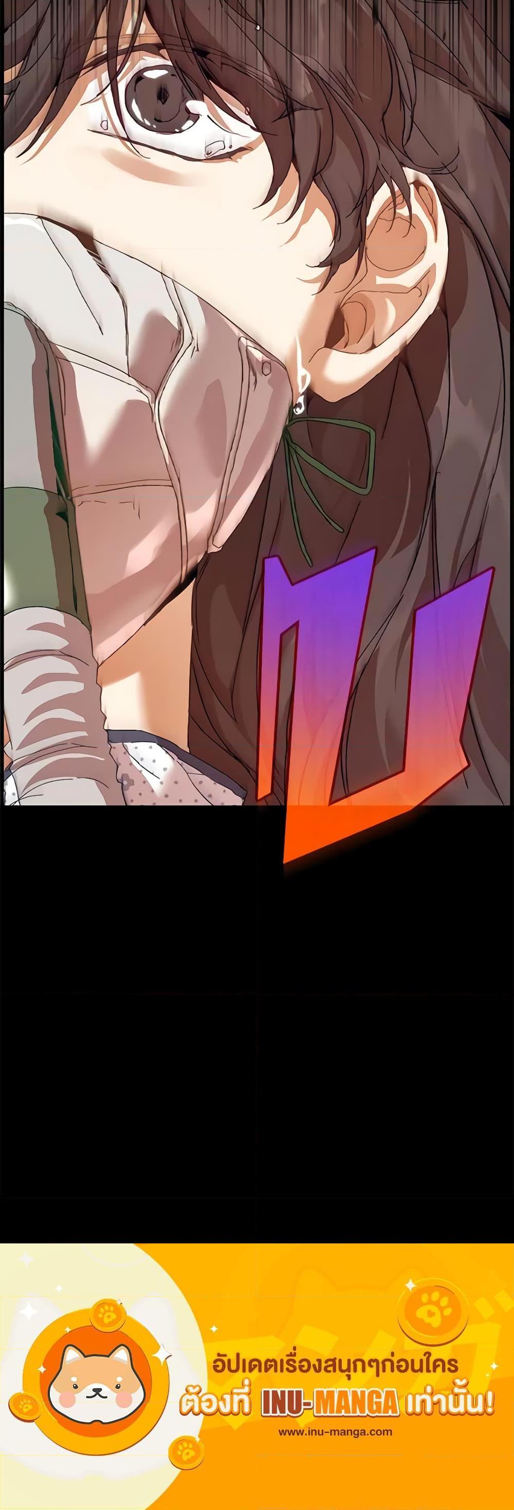 I’m the Villainous Male Lead’s Terminally-Ill Aunt ตอนที่ 18 21