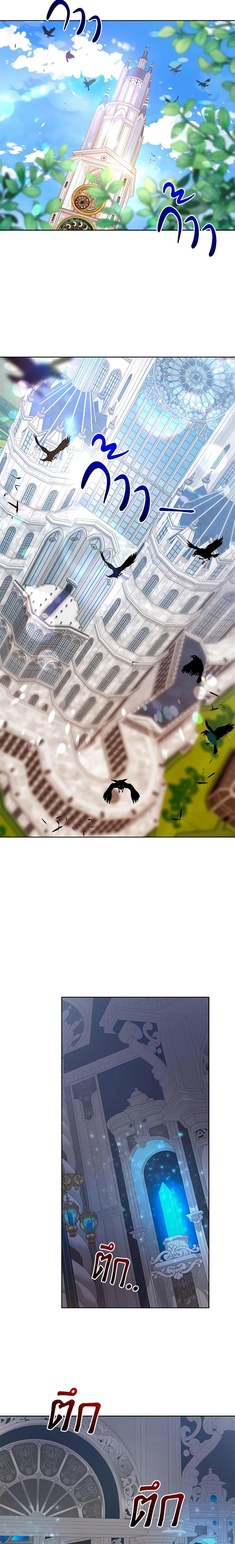 I’m the Villainous Male Lead’s Terminally-Ill Aunt ตอนที่ 20 19