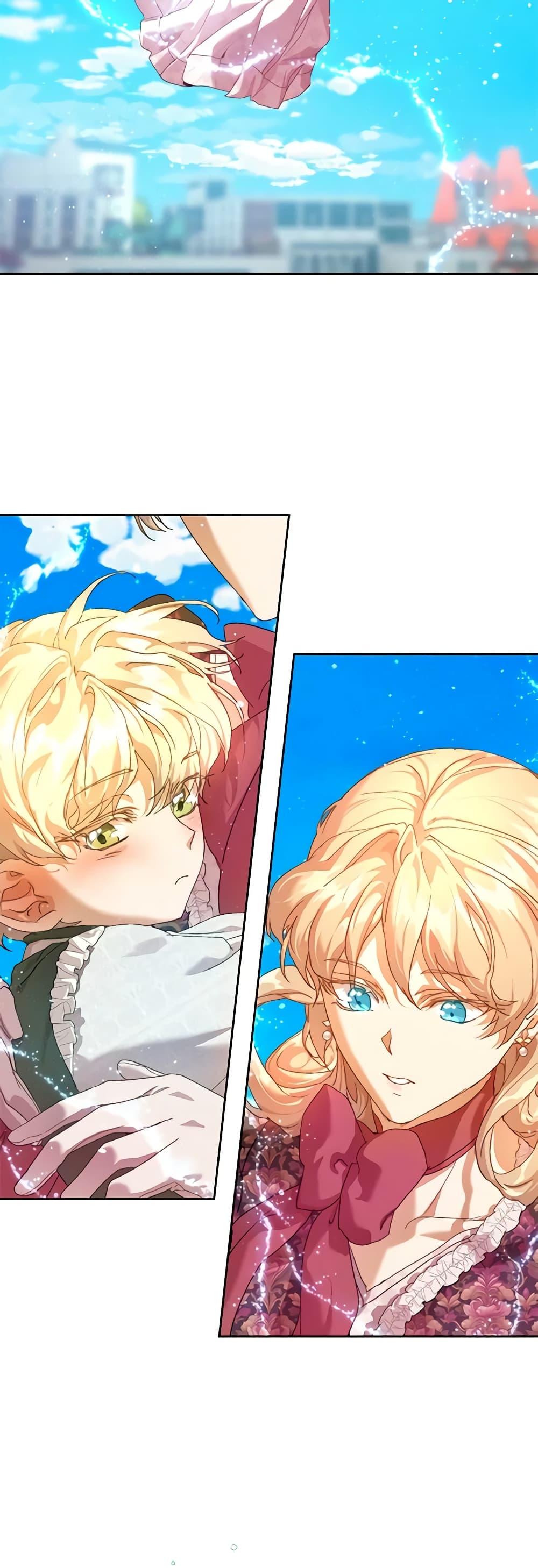 I’m the Villainous Male Lead’s Terminally-Ill Aunt ตอนที่ 26 21