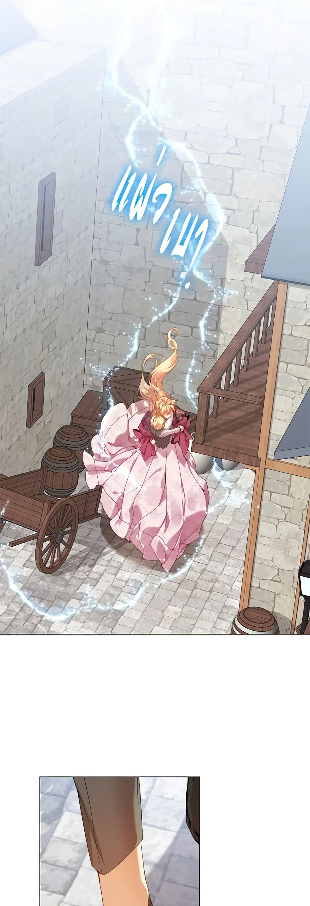 I’m the Villainous Male Lead’s Terminally-Ill Aunt ตอนที่ 26 30