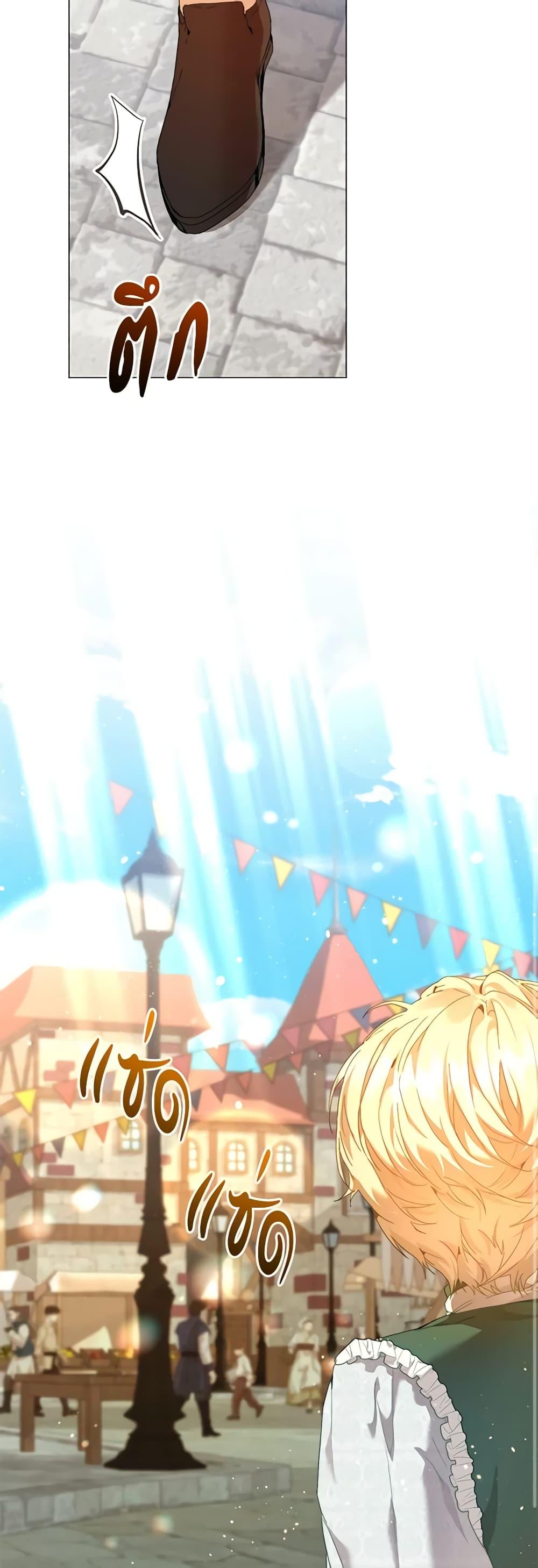 I’m the Villainous Male Lead’s Terminally-Ill Aunt ตอนที่ 26 31