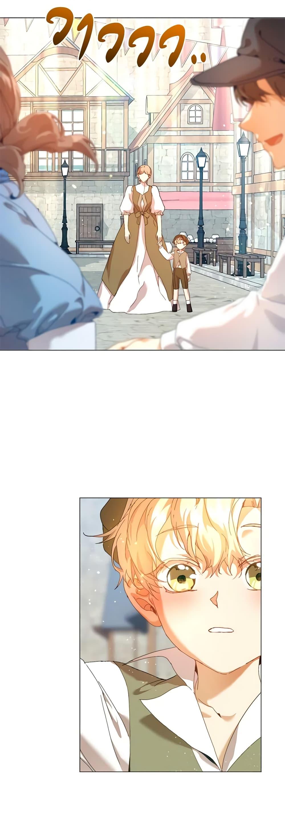 I’m the Villainous Male Lead’s Terminally-Ill Aunt ตอนที่ 26 43