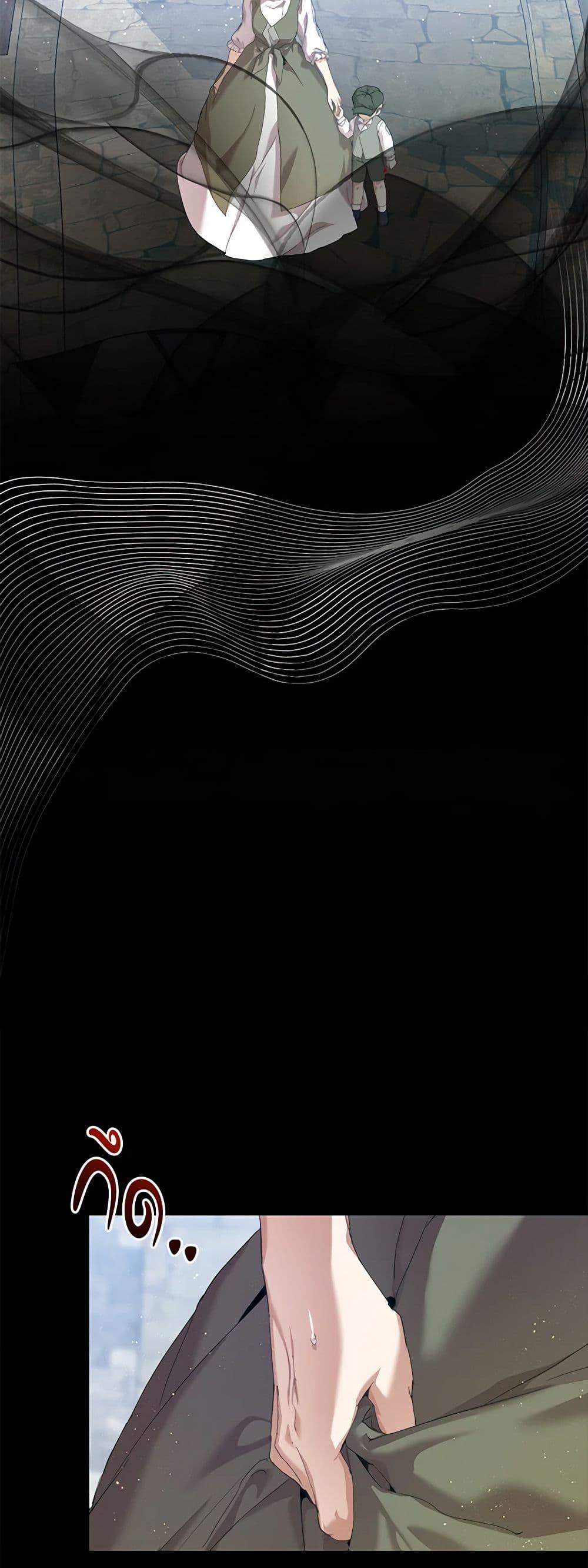 I’m the Villainous Male Lead’s Terminally-Ill Aunt ตอนที่ 27 12