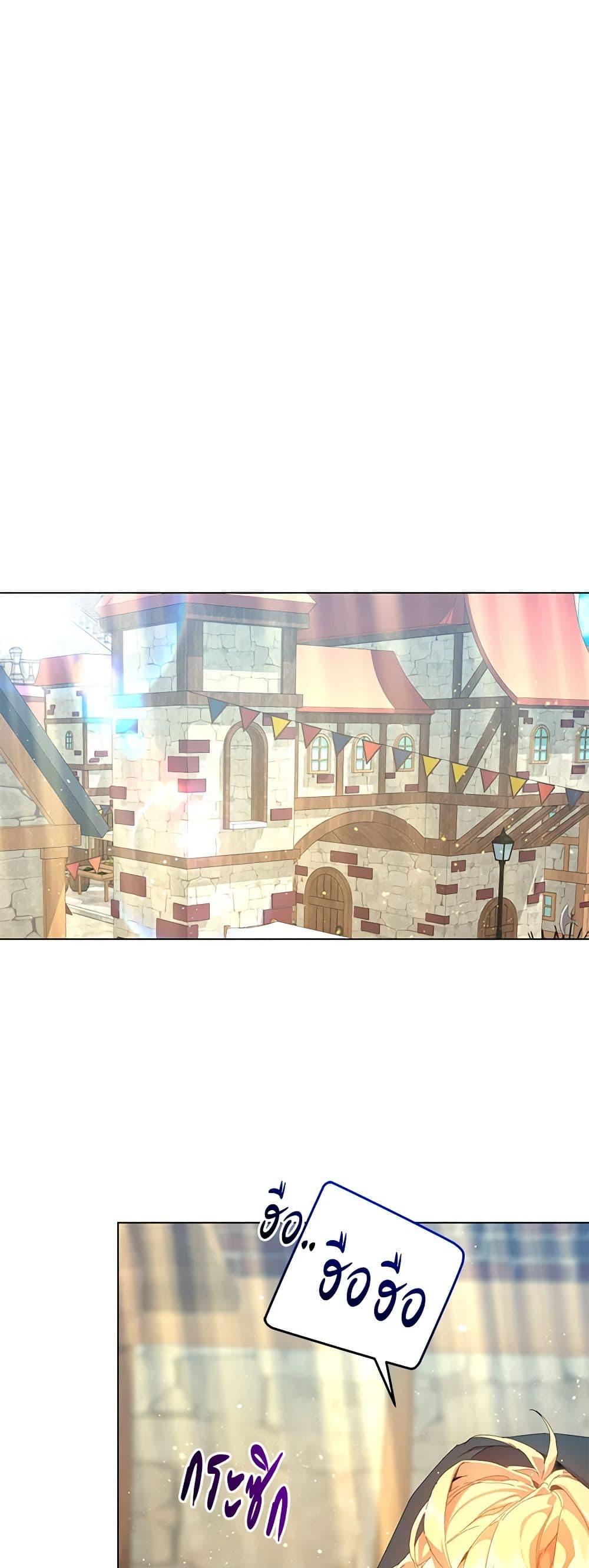 I’m the Villainous Male Lead’s Terminally-Ill Aunt ตอนที่ 27 15