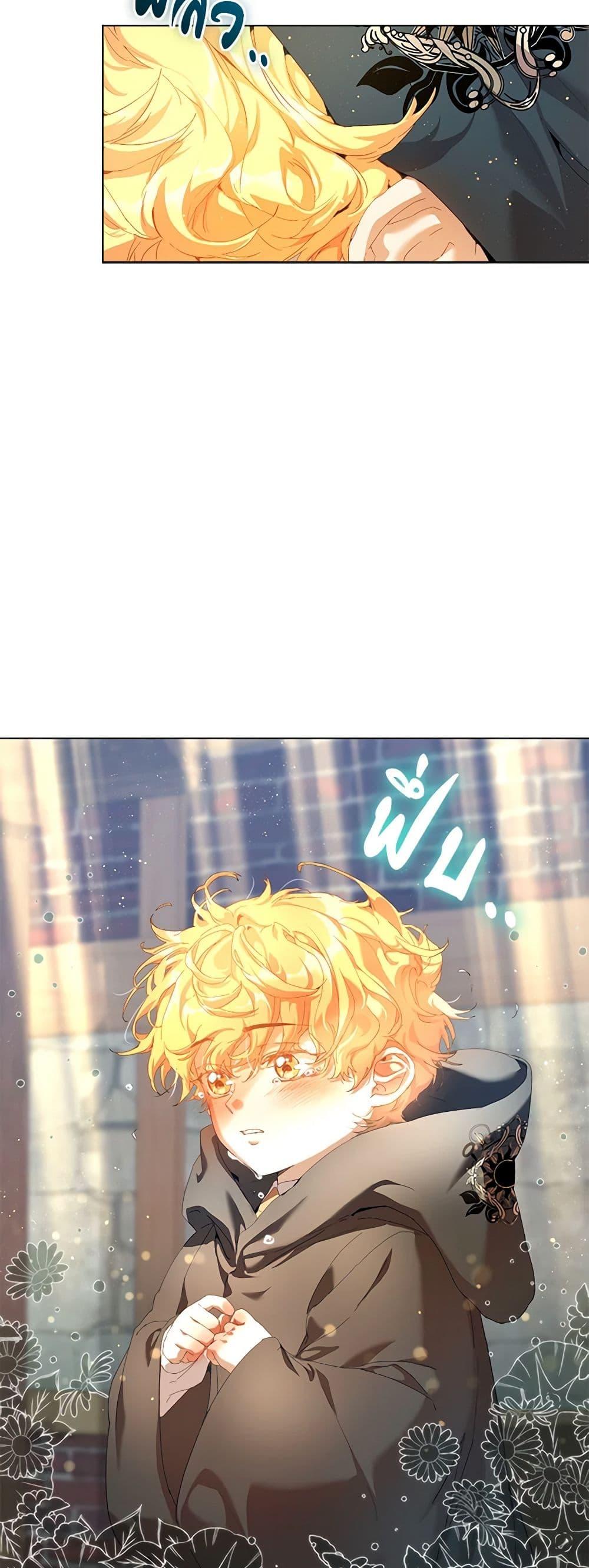 I’m the Villainous Male Lead’s Terminally-Ill Aunt ตอนที่ 27 26