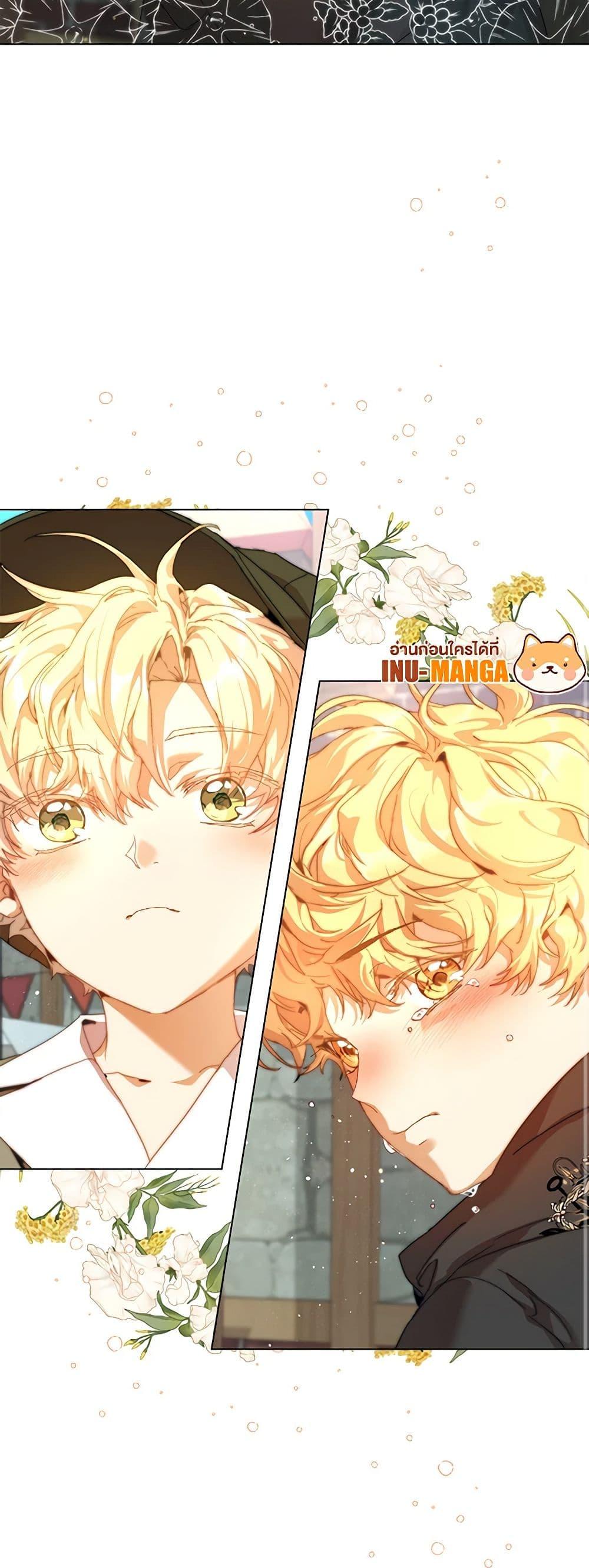 I’m the Villainous Male Lead’s Terminally-Ill Aunt ตอนที่ 27 27