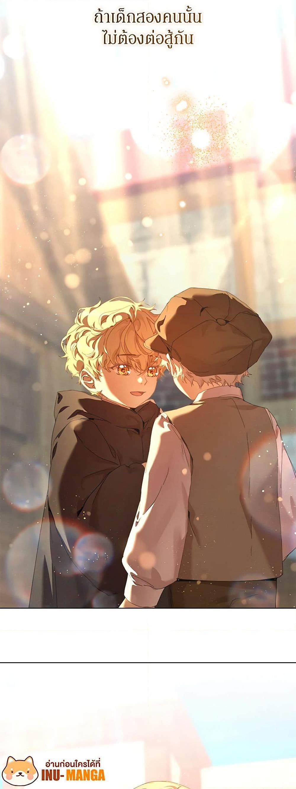 I’m the Villainous Male Lead’s Terminally-Ill Aunt ตอนที่ 27 49