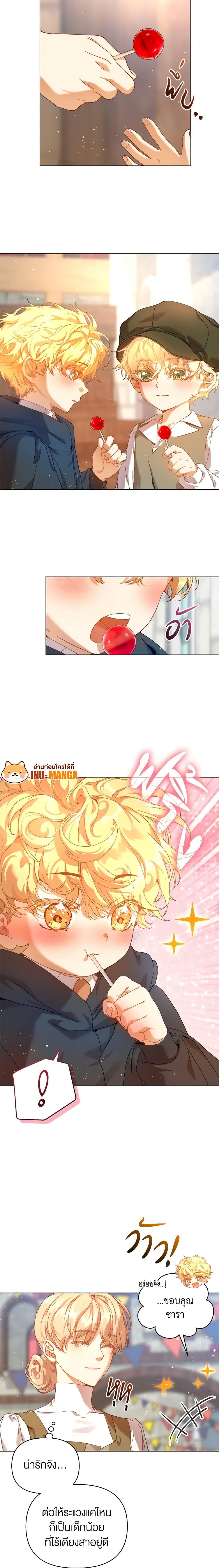 I’m the Villainous Male Lead’s Terminally-Ill Aunt ตอนที่ 28 5