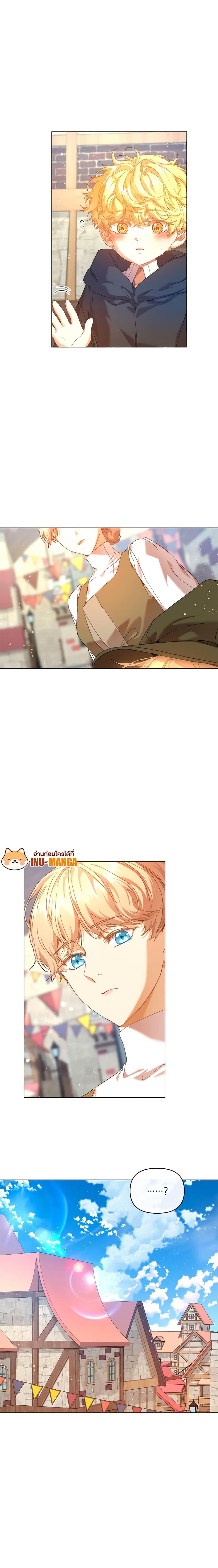 I’m the Villainous Male Lead’s Terminally-Ill Aunt ตอนที่ 28 13