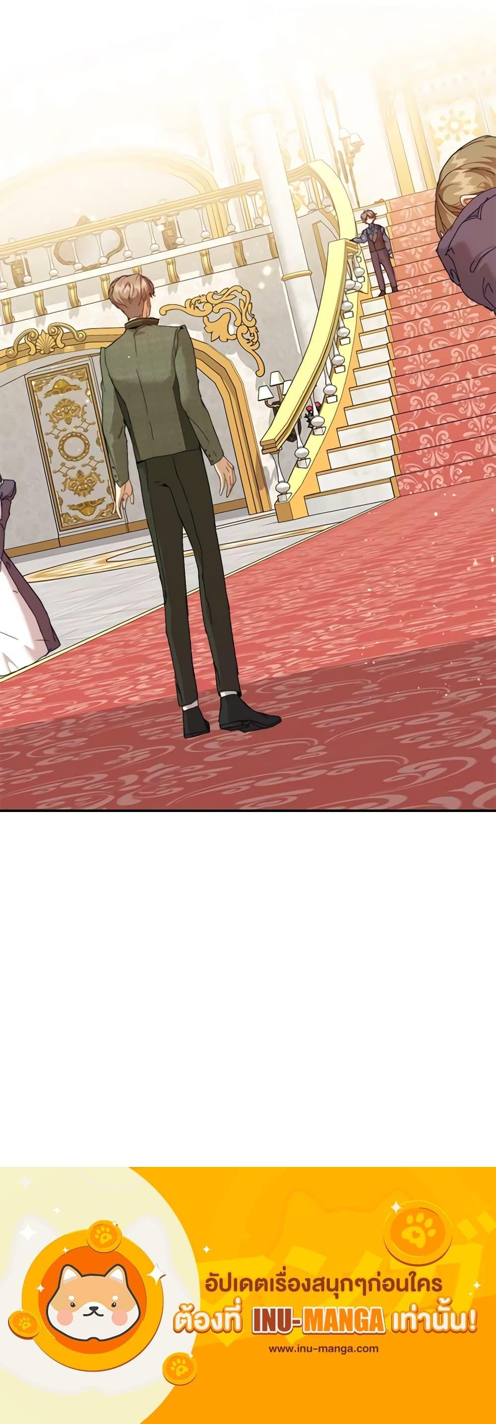 I’m the Villainous Male Lead’s Terminally-Ill Aunt ตอนที่ 28 21