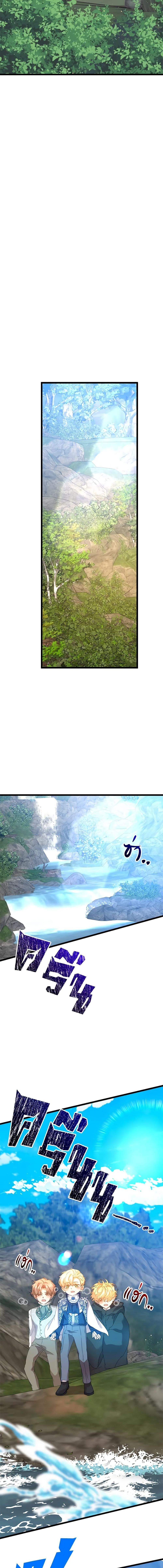 I’m the Villainous Male Lead’s Terminally-Ill Aunt ตอนที่ 32 21