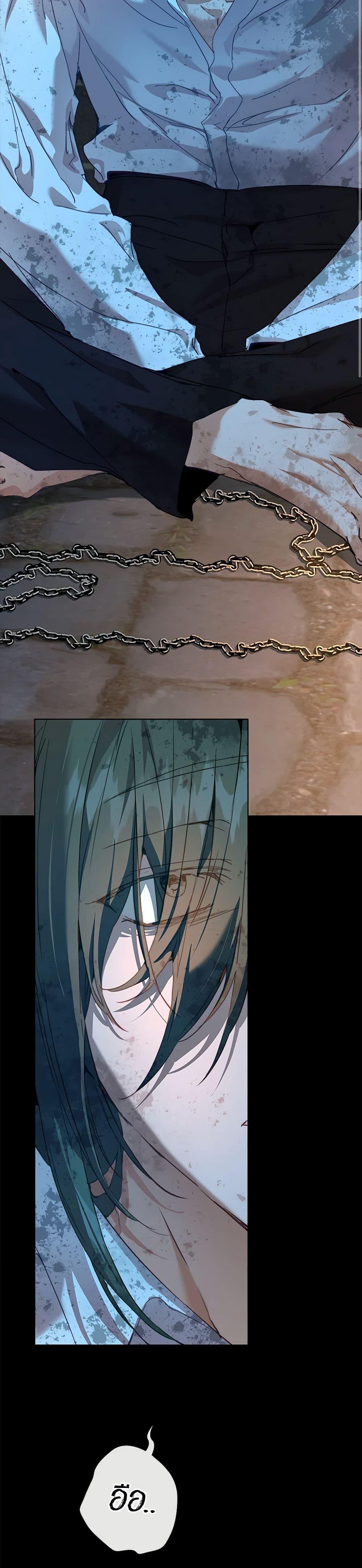 I’m the Villainous Male Lead’s Terminally-Ill Aunt ตอนที่ 33 7