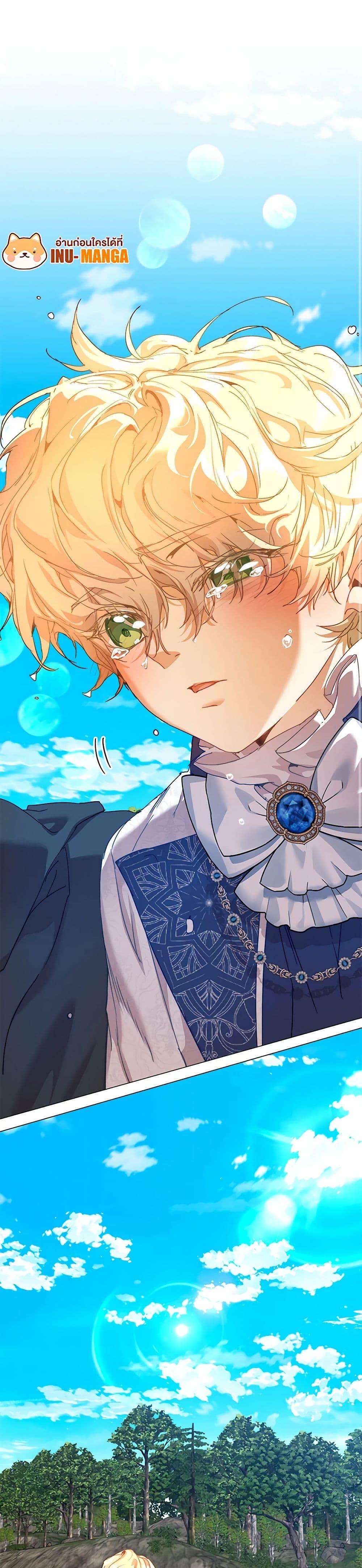 I’m the Villainous Male Lead’s Terminally-Ill Aunt ตอนที่ 33 31