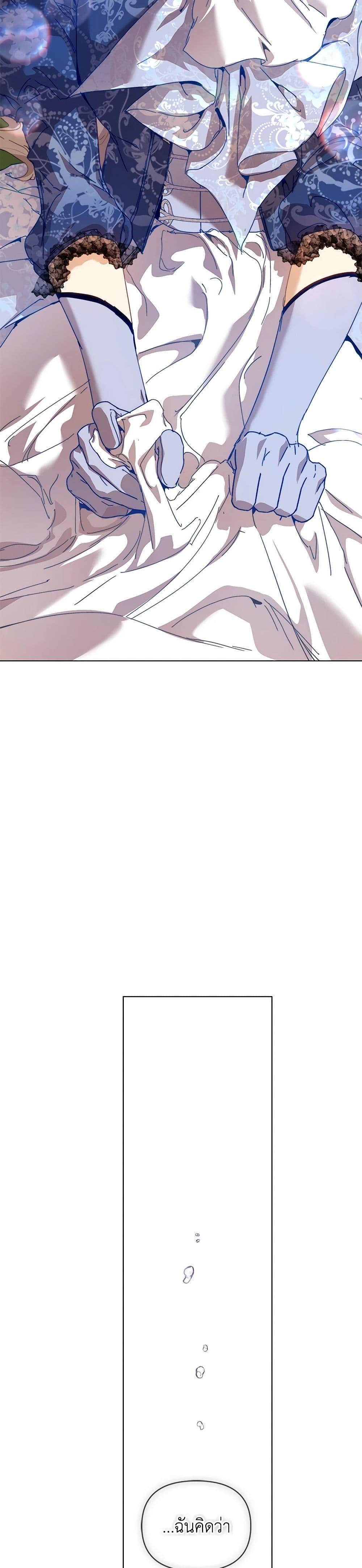 I’m the Villainous Male Lead’s Terminally-Ill Aunt ตอนที่ 33 38