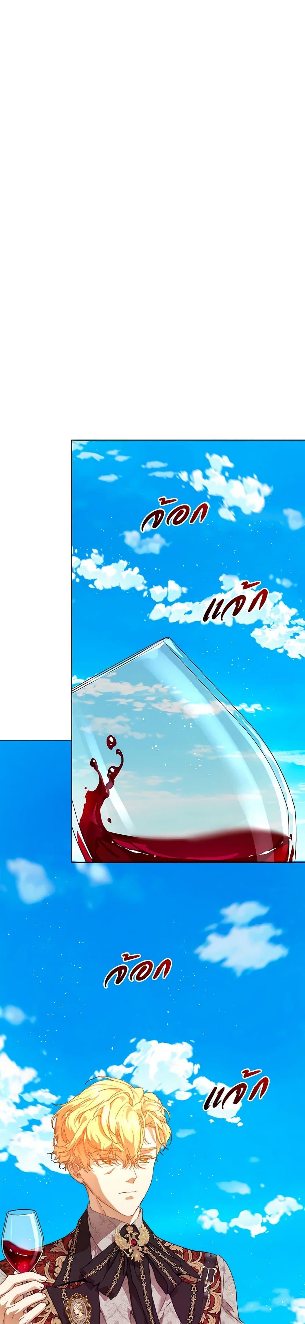 I’m the Villainous Male Lead’s Terminally-Ill Aunt ตอนที่ 33 41