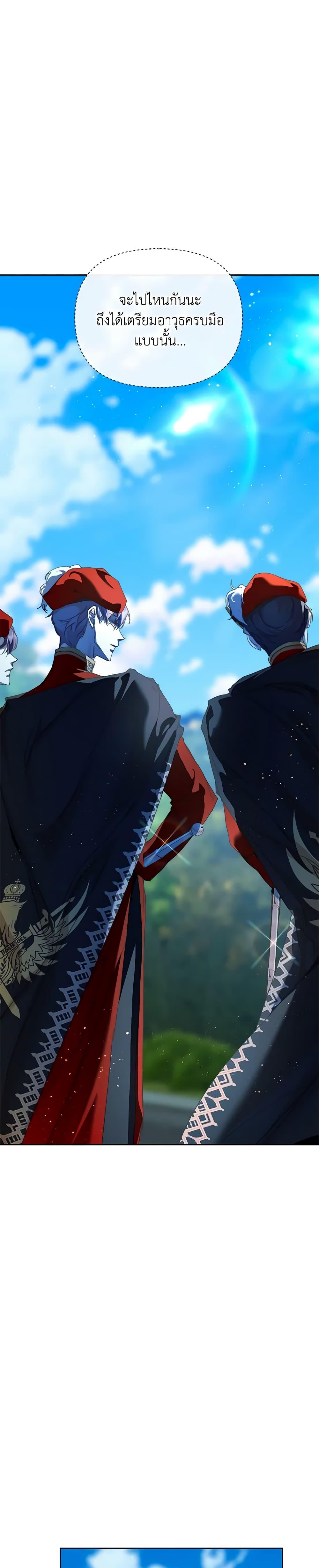 I’m the Villainous Male Lead’s Terminally-Ill Aunt ตอนที่ 34 11