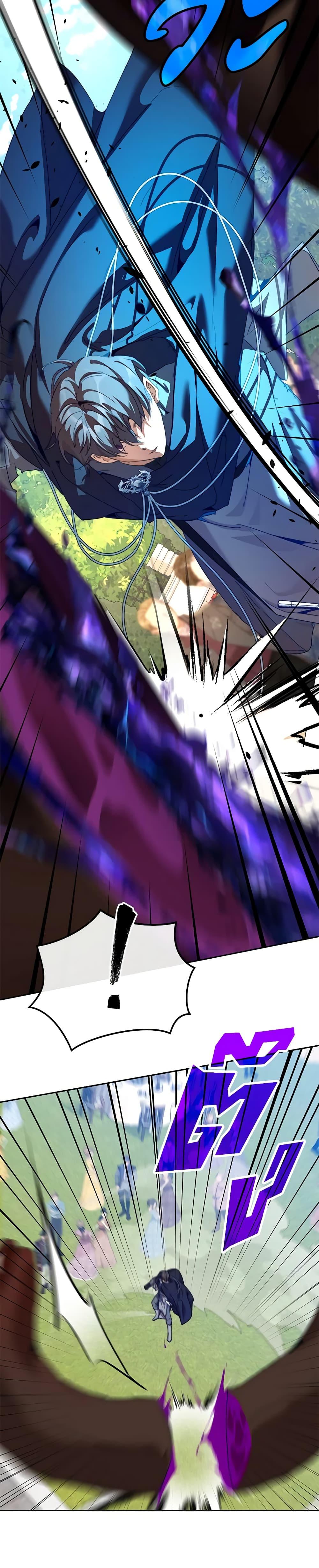 I’m the Villainous Male Lead’s Terminally-Ill Aunt ตอนที่ 34 41