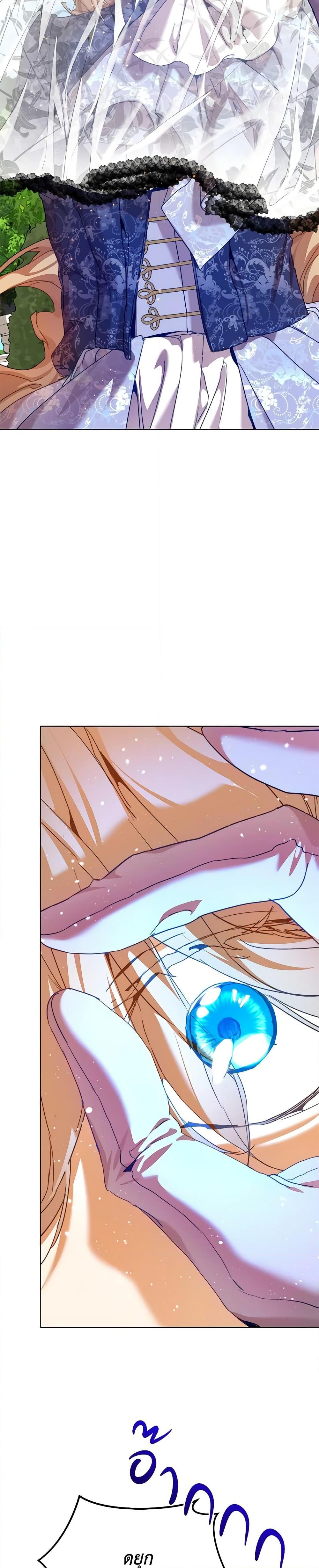 I’m the Villainous Male Lead’s Terminally-Ill Aunt ตอนที่ 34 47