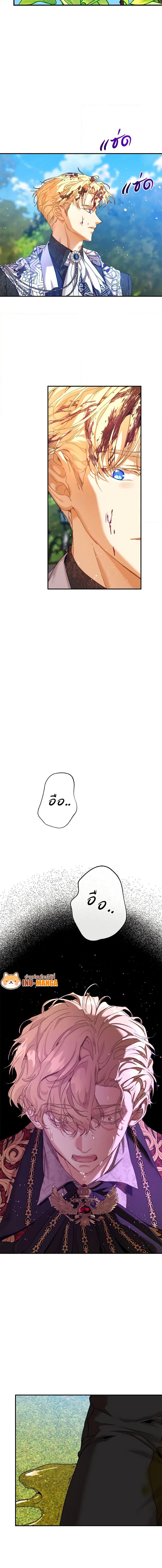 I’m the Villainous Male Lead’s Terminally-Ill Aunt ตอนที่ 35 11