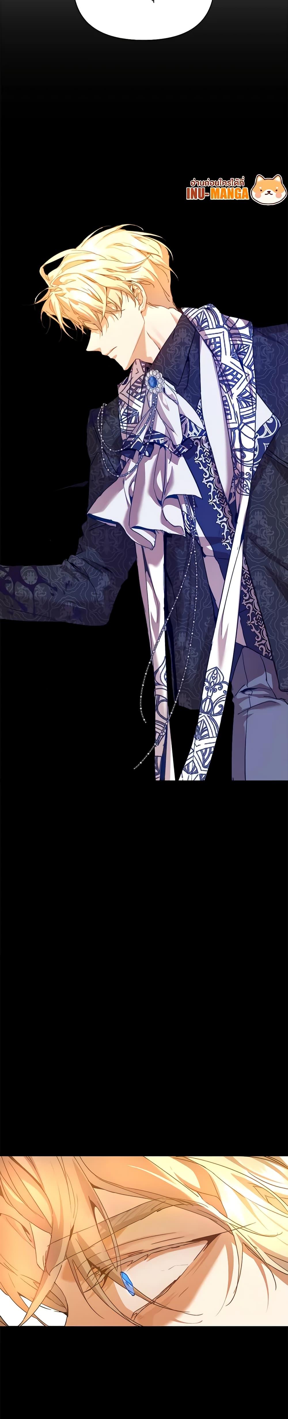 I’m the Villainous Male Lead’s Terminally-Ill Aunt ตอนที่ 34 50