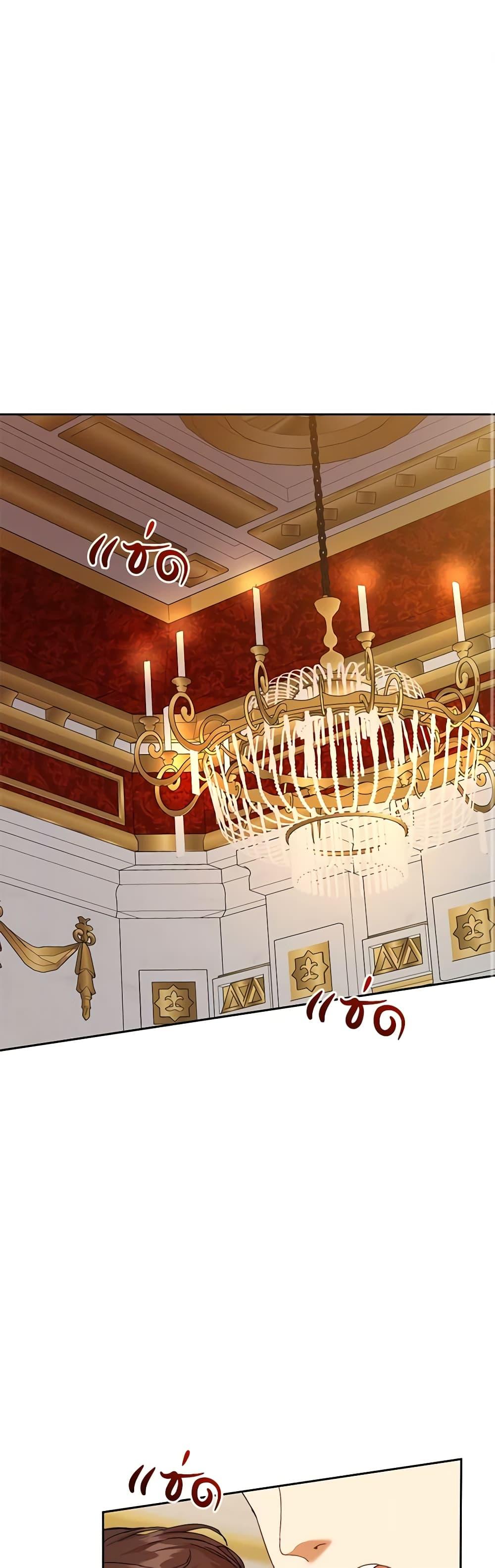 I’m the Villainous Male Lead’s Terminally-Ill Aunt ตอนที่ 36 2