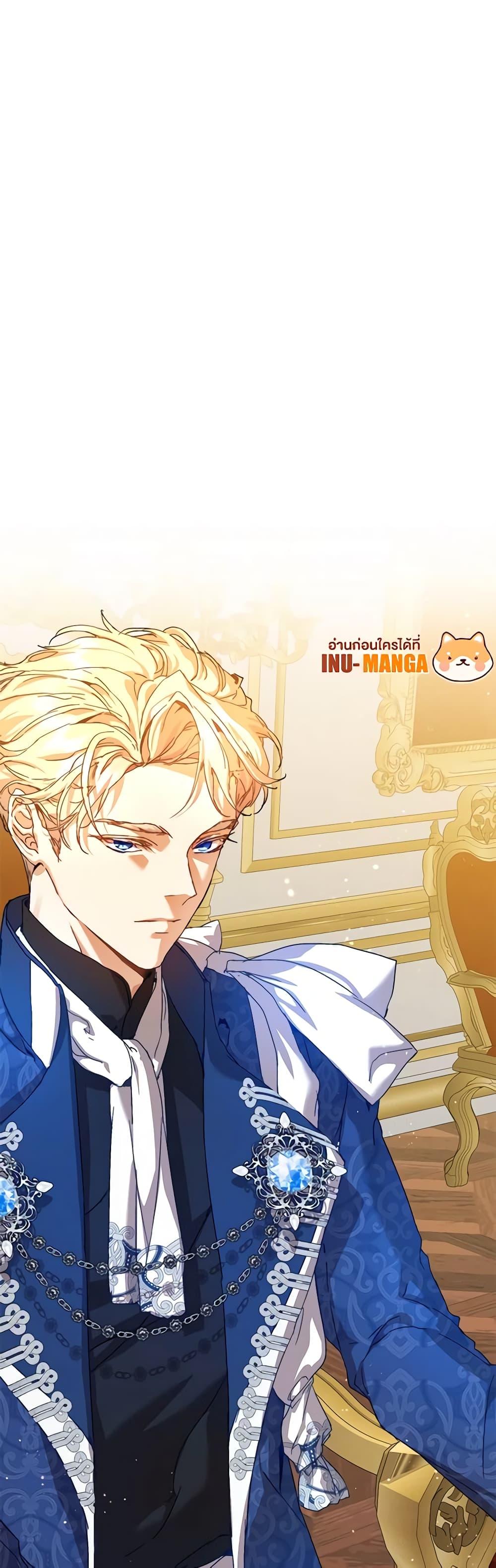 I’m the Villainous Male Lead’s Terminally-Ill Aunt ตอนที่ 36 10