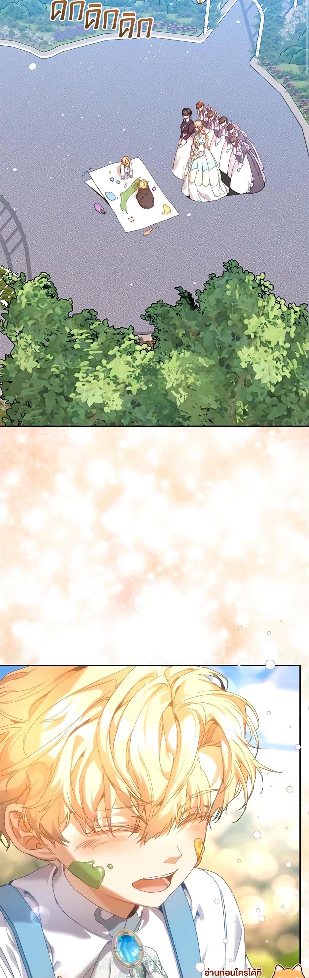 I’m the Villainous Male Lead’s Terminally-Ill Aunt ตอนที่ 36 30