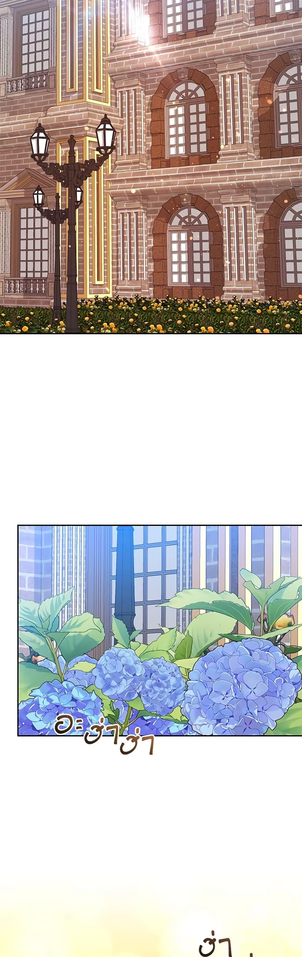 I’m the Villainous Male Lead’s Terminally-Ill Aunt ตอนที่ 36 28