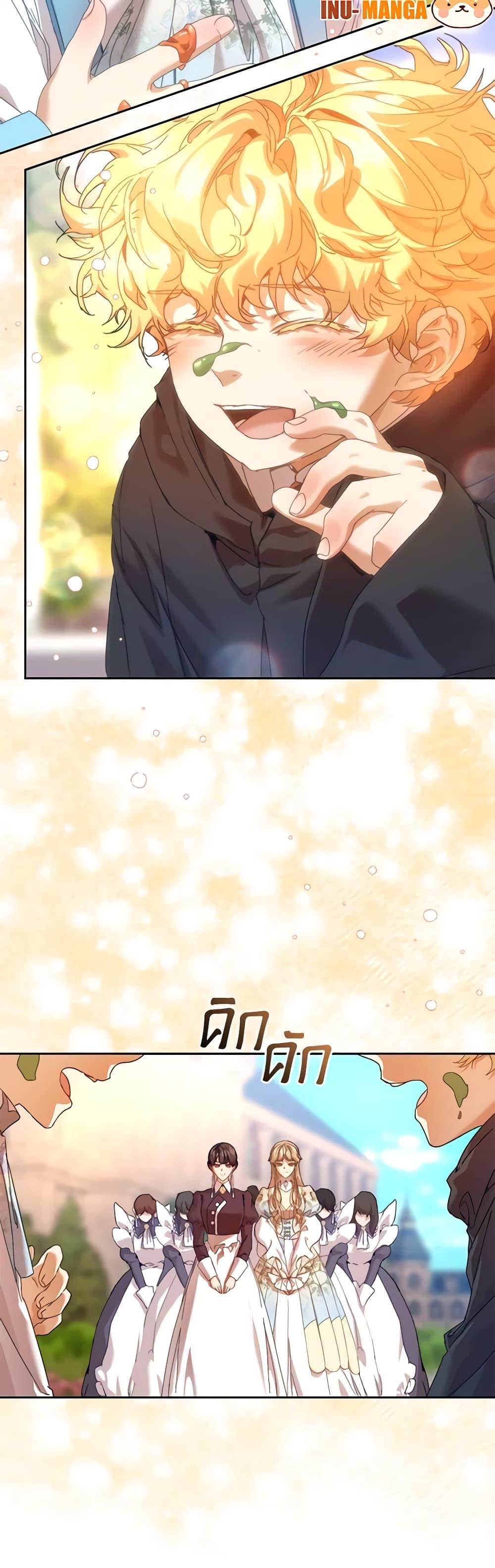 I’m the Villainous Male Lead’s Terminally-Ill Aunt ตอนที่ 36 31